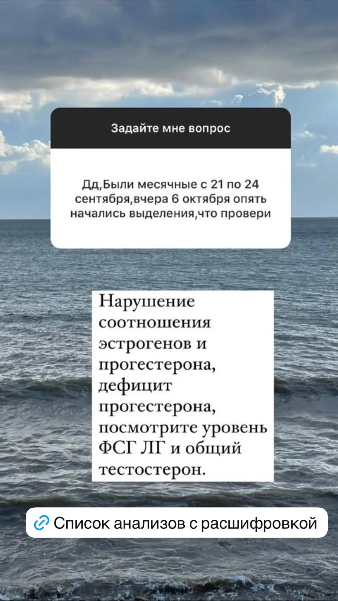 🧑‍⚕️ ответы на вопросы. Вчерашний сторис  Книга 📕 «Разумное питание» 👉 https://ozon.ru/t/w39j8D6  Ме