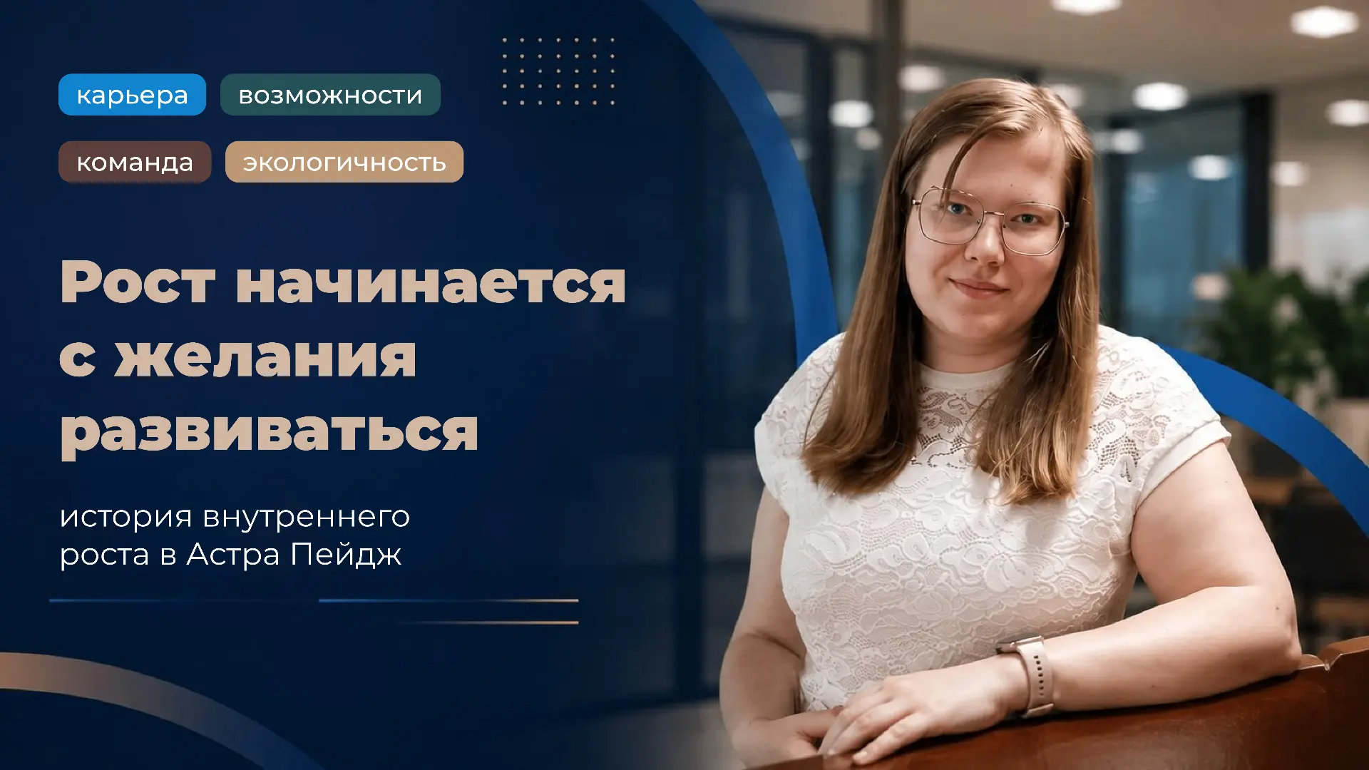 📈 Рост — это не всегда движение вверх