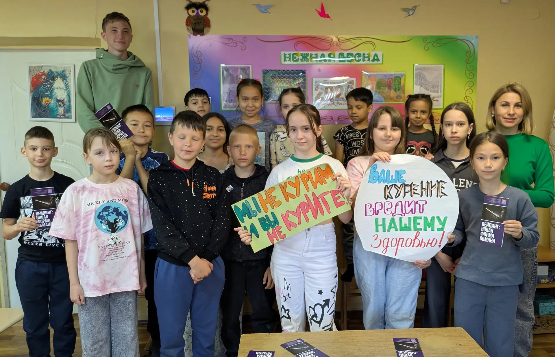 «Дым коромыслом» - профилактическая беседа состоялась в детском клубе "Звёздочка" на Не...