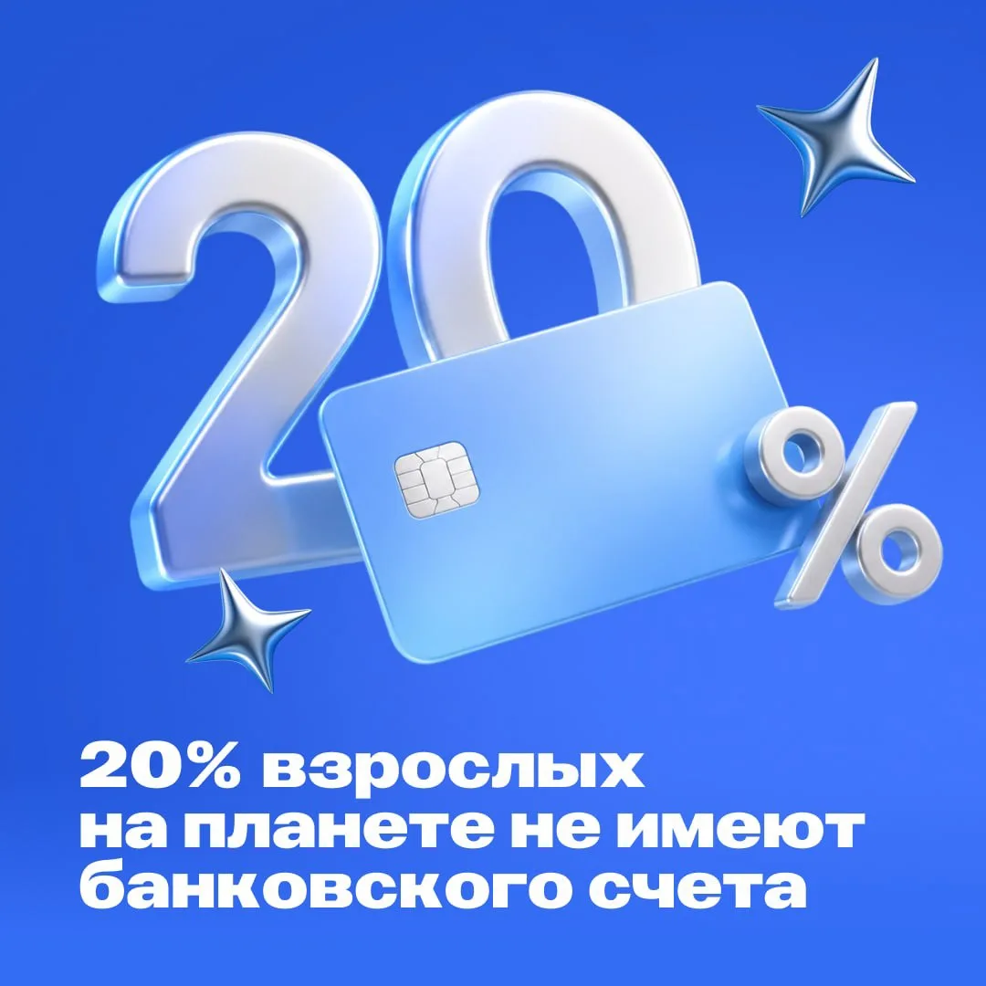 Финтех меняется быстро ⚡
