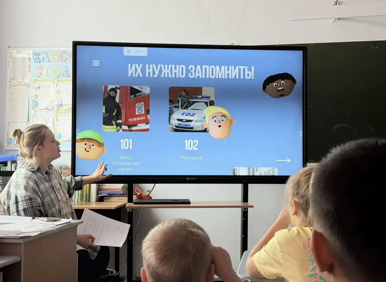 🛡️ Знать, чтобы быть в безопасности! 🛡️

Для ребят из лагеря «Аэроклаб» провели увлекательный квиз