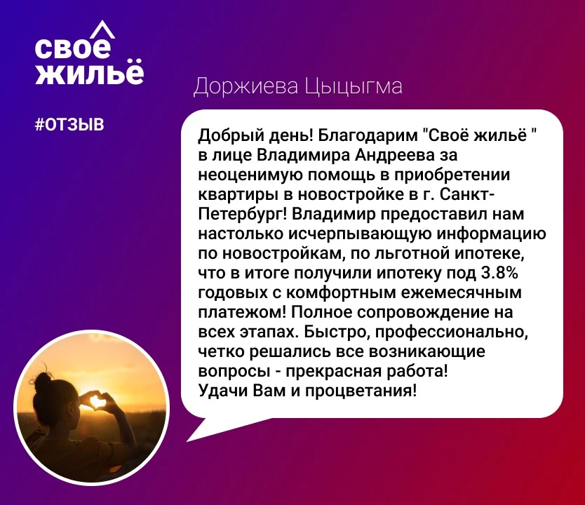 ПОМОЖЕМ ОФОРМИТЬ ИПОТЕКУ НА ВЫГОДНЫХ УСЛОВИЯХ ОТ 3.8%!