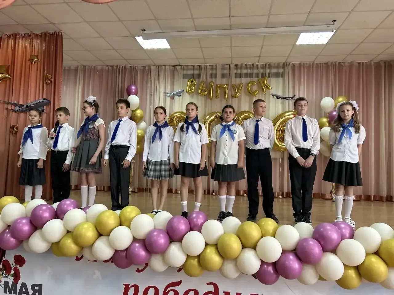 ПОСЛЕДНИЙ ЗВОНОК В НАЧАЛЬНОЙ ШКОЛЕ  🔔 Последний звонок в 4 классе: наш первый выпускной! 19 мая в на