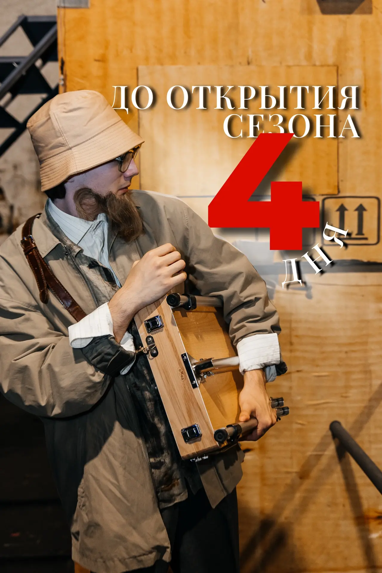 Билеты: clck.ru/3VdwzZ