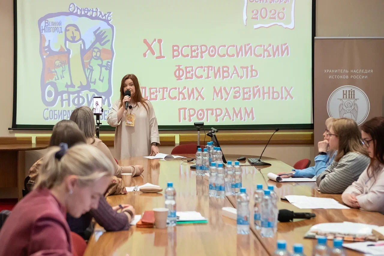 Юные новгородцы смогут узнать об истории города вместе с древними героями