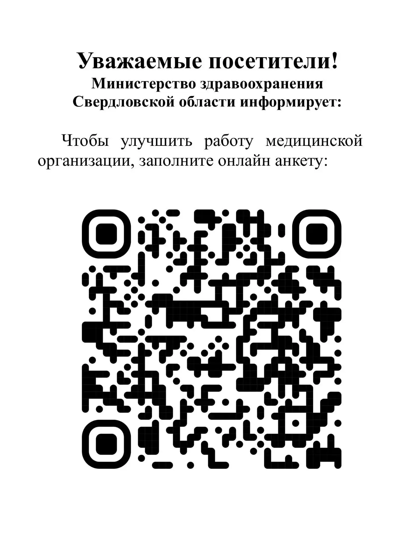 Ждем Ваши пожелания!