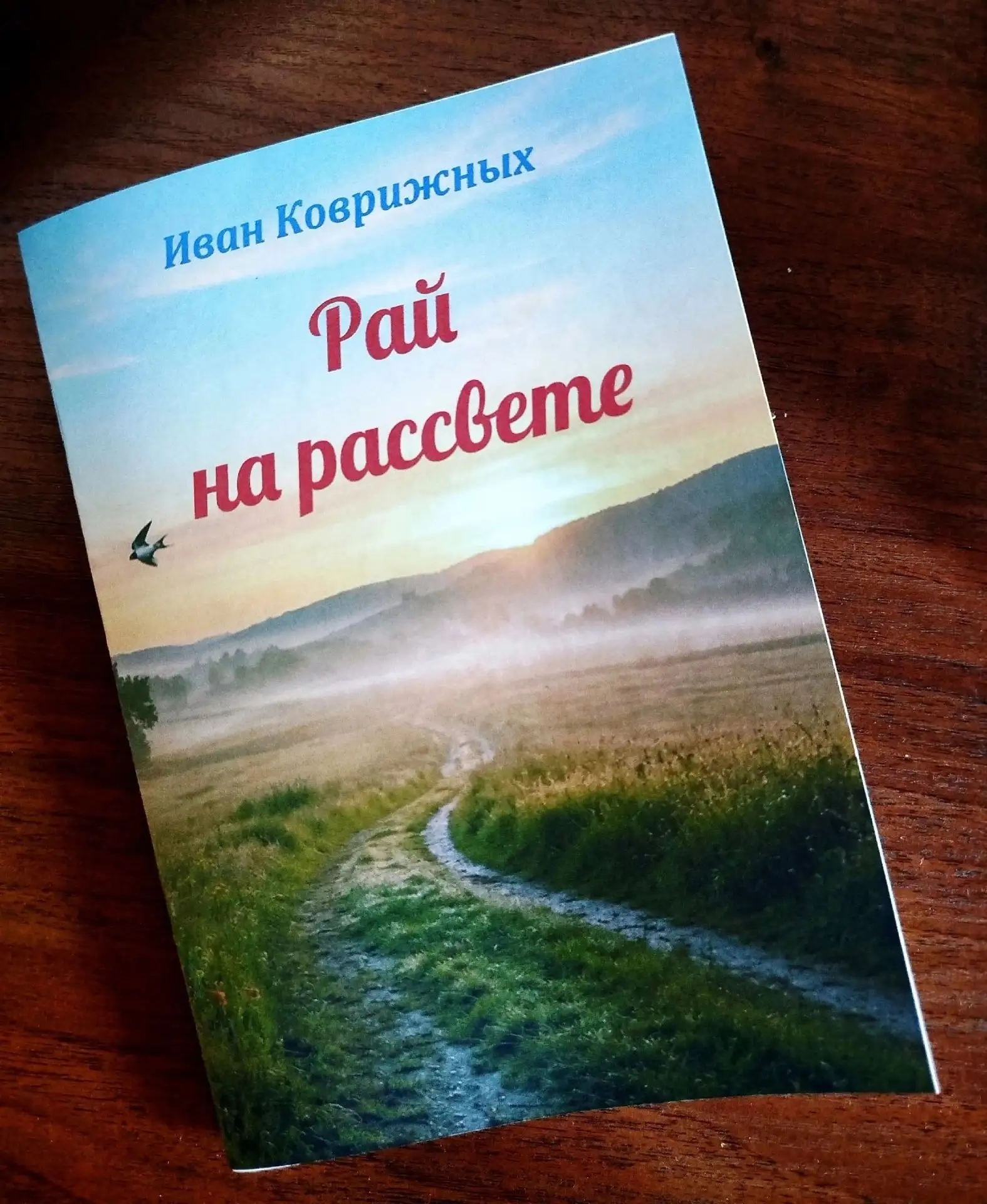 СТИХИ, КАК МУЗЫКА ДУШИ💫💫💫