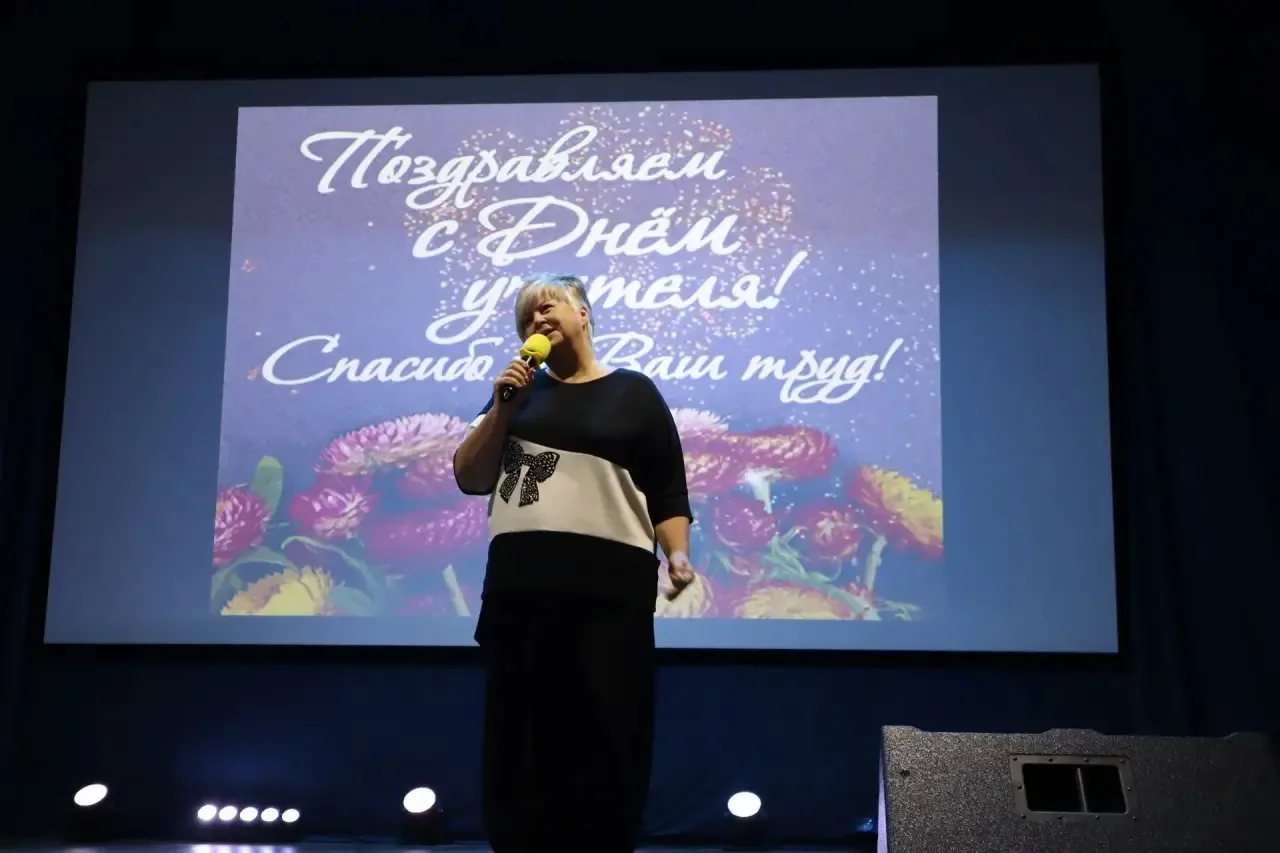 🍂 С Днём учителя! Праздник мудрости, таланта и благодарности!