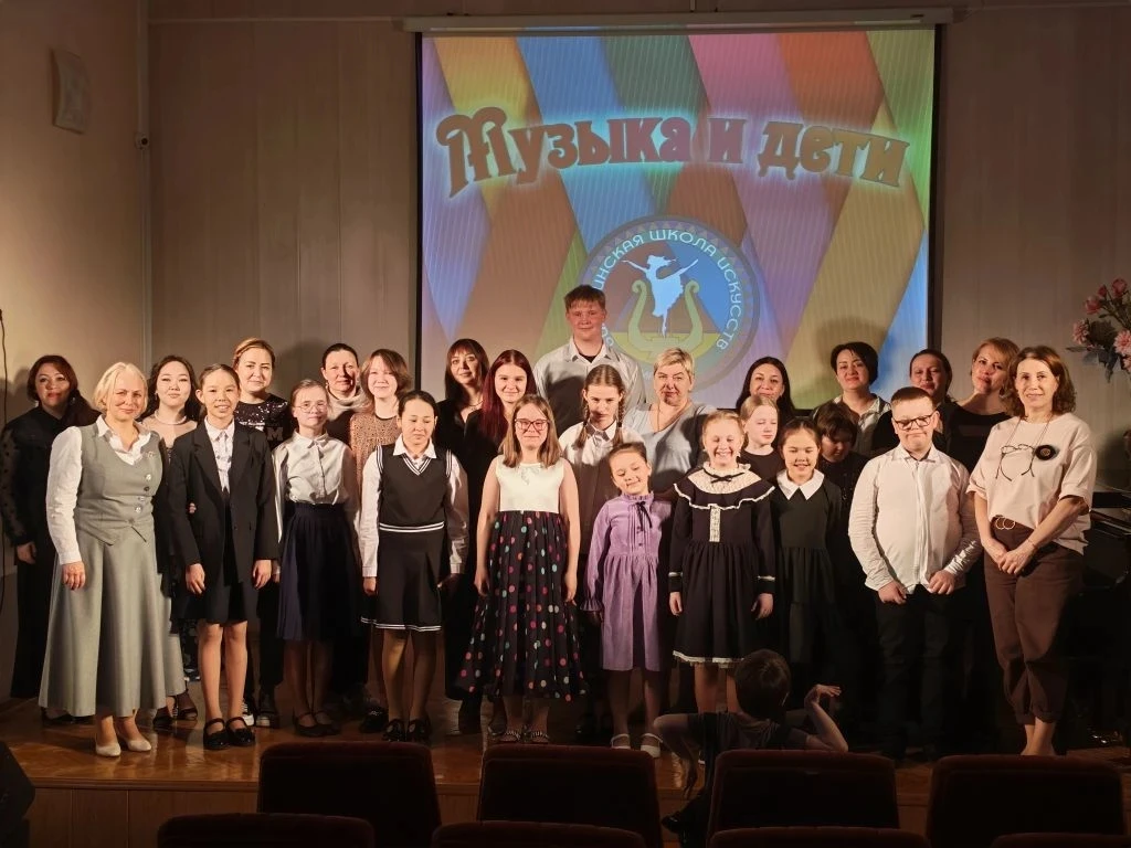 «Музыка детям»