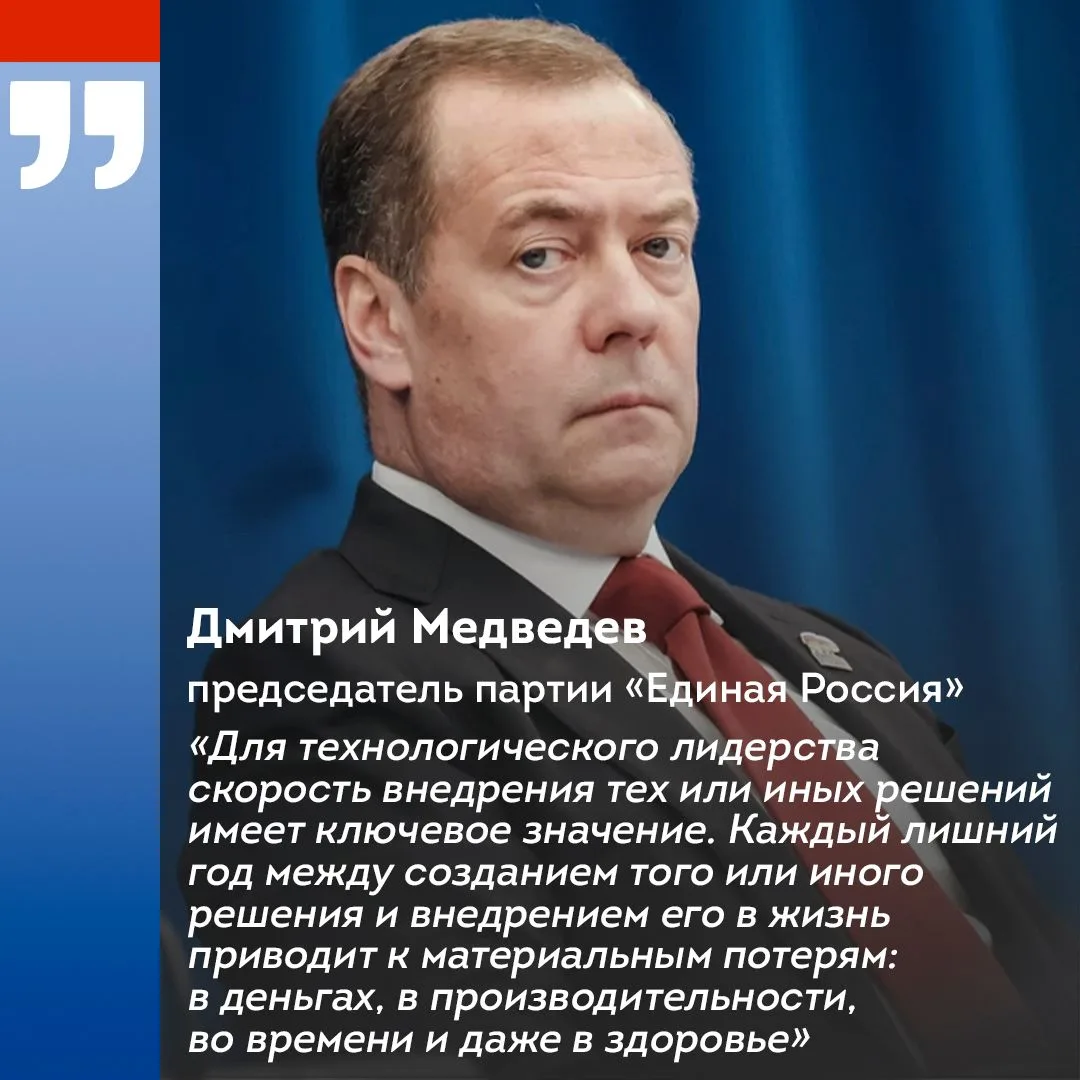 Суверенитет России обеспечат технологии