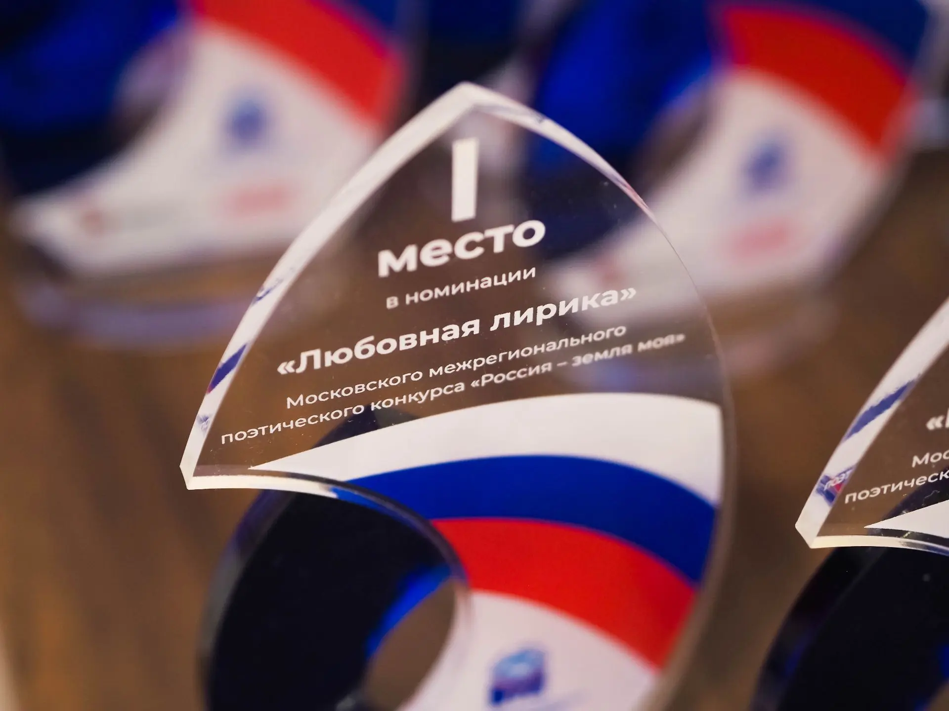 🇷🇺 Дан старт XI Всероссийскому межнациональному поэтическому конкурсу «Россия — земля...