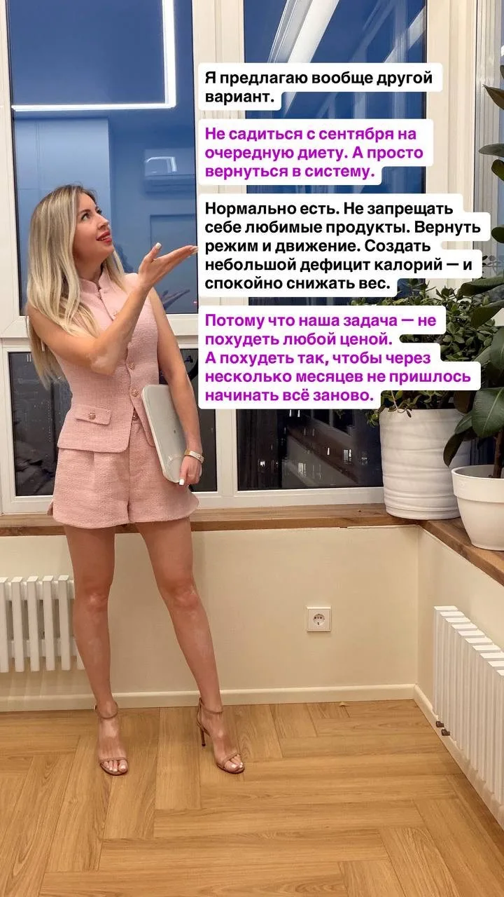 ЛЕТО ЗАКОНЧИЛОСЬ. А ЛИШНИЕ КИЛОГРАММЫ ОСТАЛИСЬ? 😅