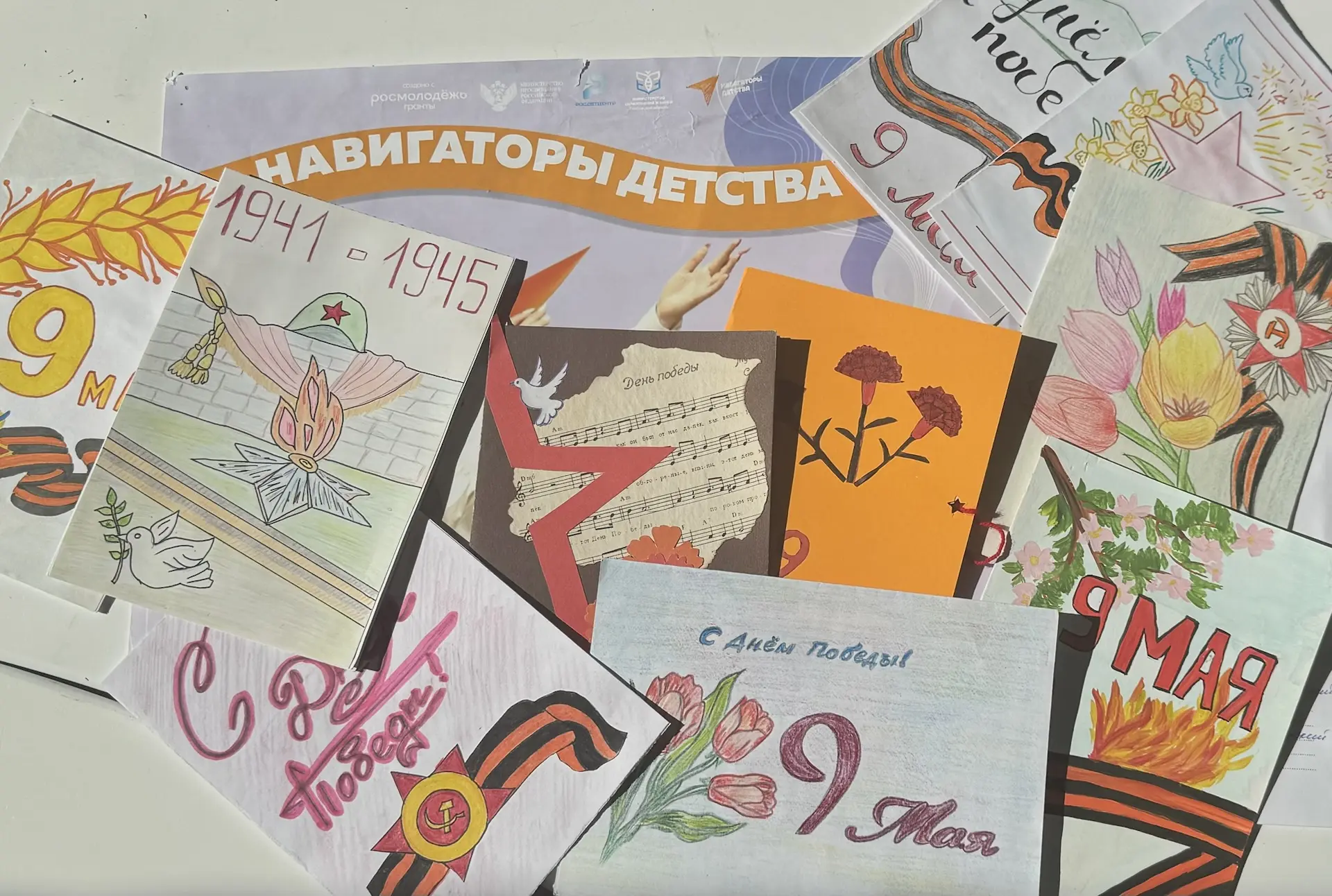 🌟 «Внуки по переписке» 🌟  Ученики 3 «Д» класса приняли участие во Всероссийской акции «Внуки по пере