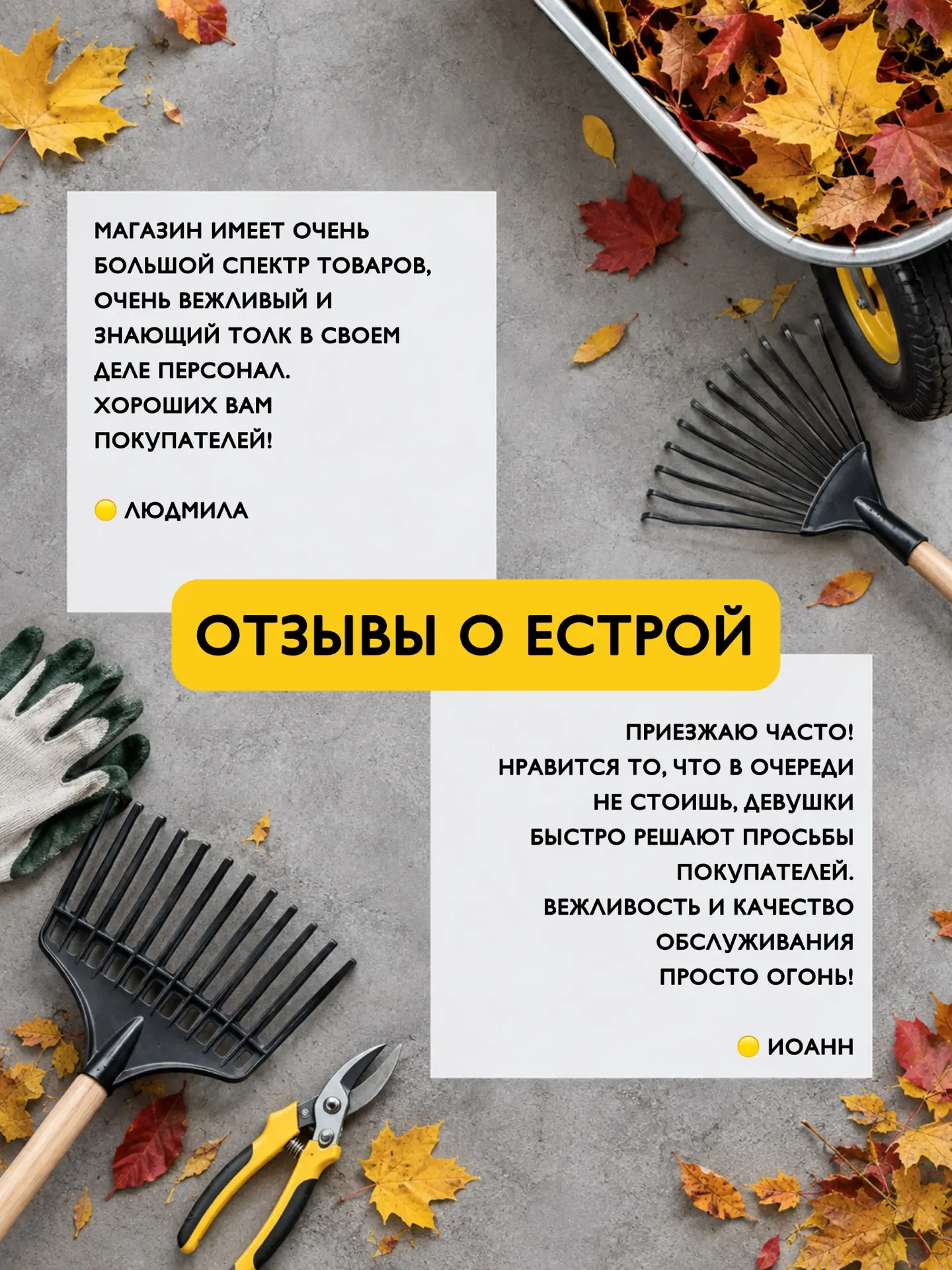 Дорогие покупатели! Мы очень ценим ваше мнение и будем благодарны, если вы поделитесь о...