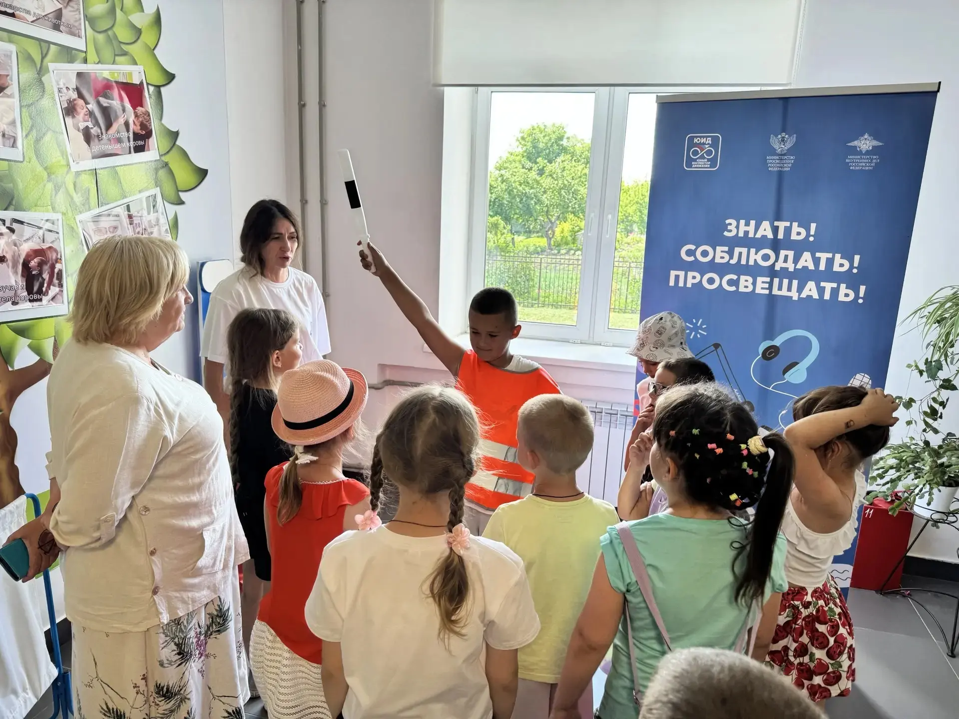 🚨10 июня в пришкольном лагере "Солнечный" ☀️ местное отделение «Движение Первых», Координационный ц