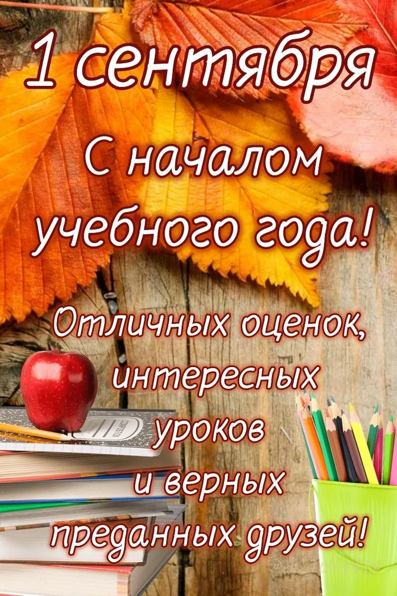 Уважаемые педагоги, родители и ученики! Администрация МБОУ "Гимназия №79" поздравляет в...