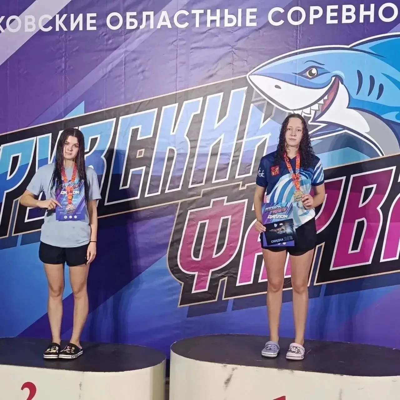 26-27 сентября 2026 года в Рузе состоялось спортивное соревнование Московской области R...