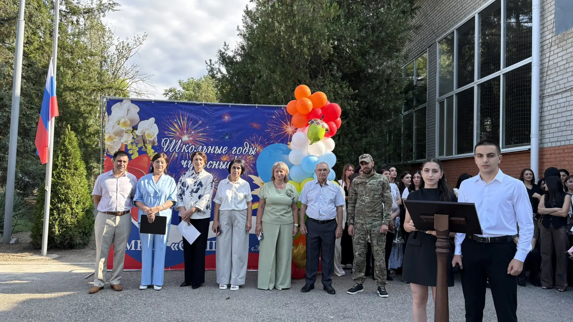 🔔 С Днём знаний! С новым 2026/2027 учебным годом! ✨
