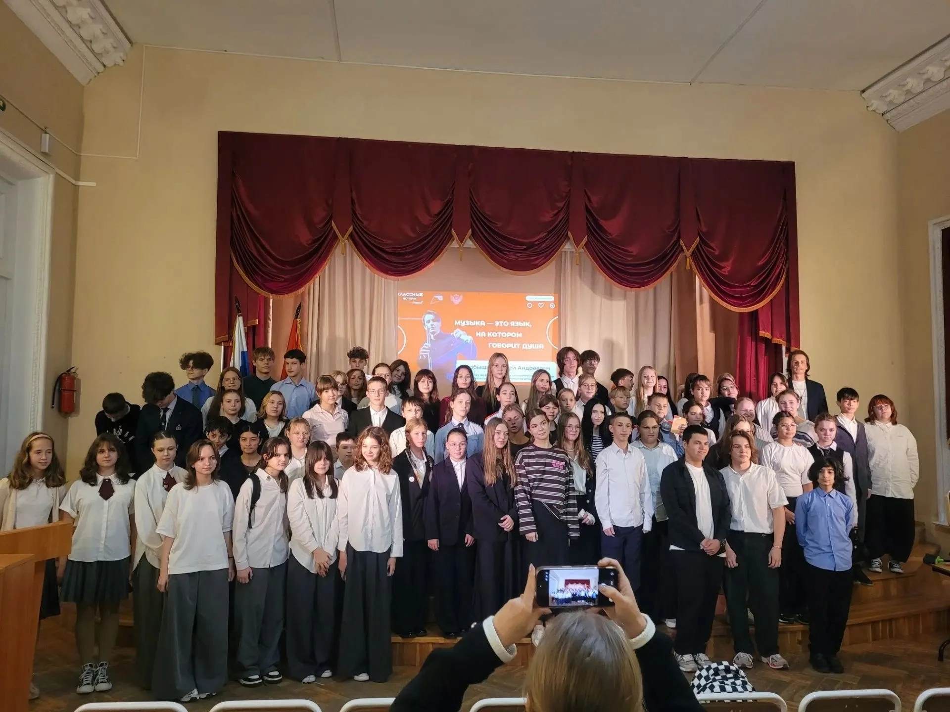 🎷Язык музыки не нуждается в переводе, он универсален для каждого, кто живёт на нашей п...