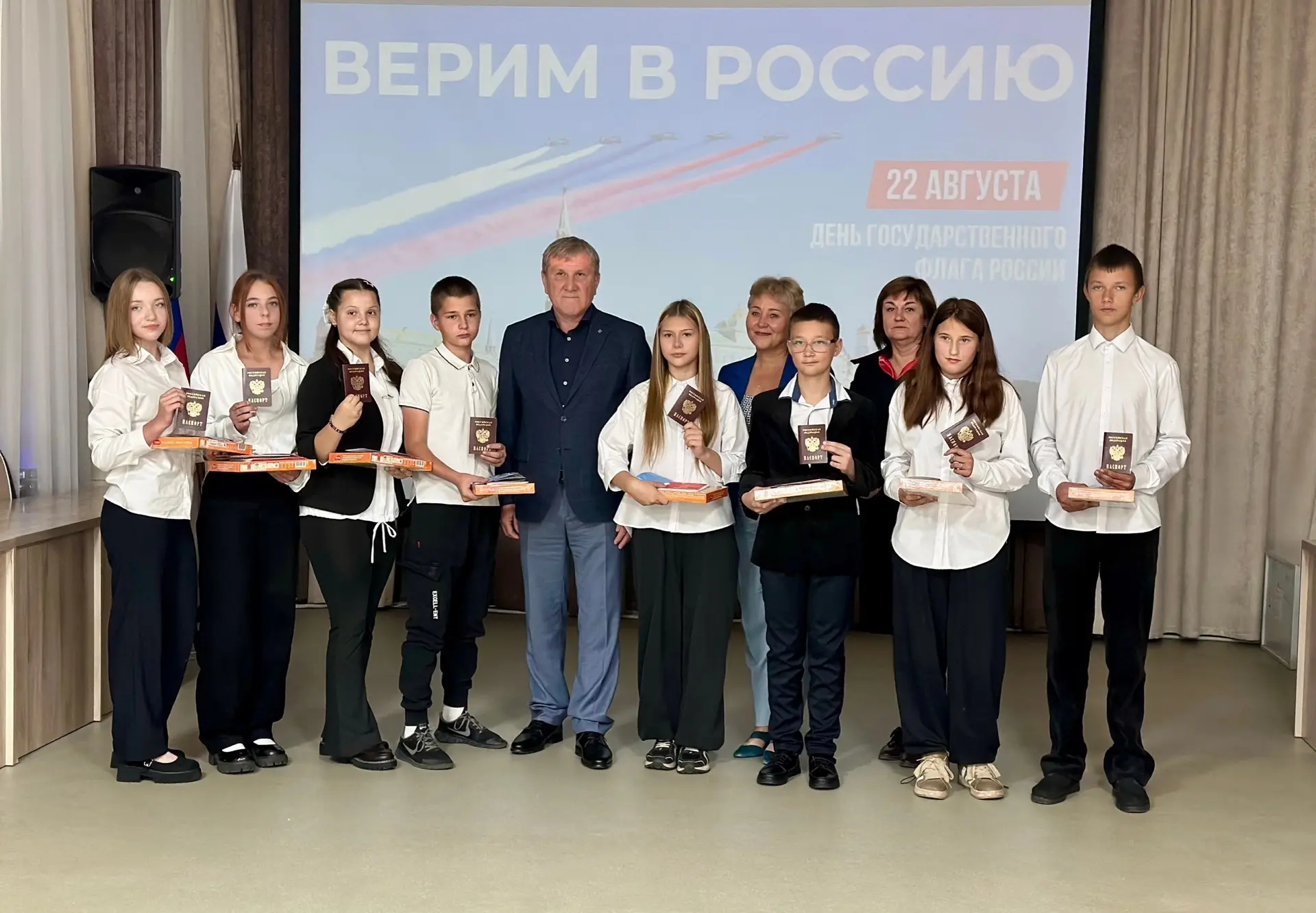 🇷🇺21 августа в администрации Юргинского муниципального округа состоялась торжественна...