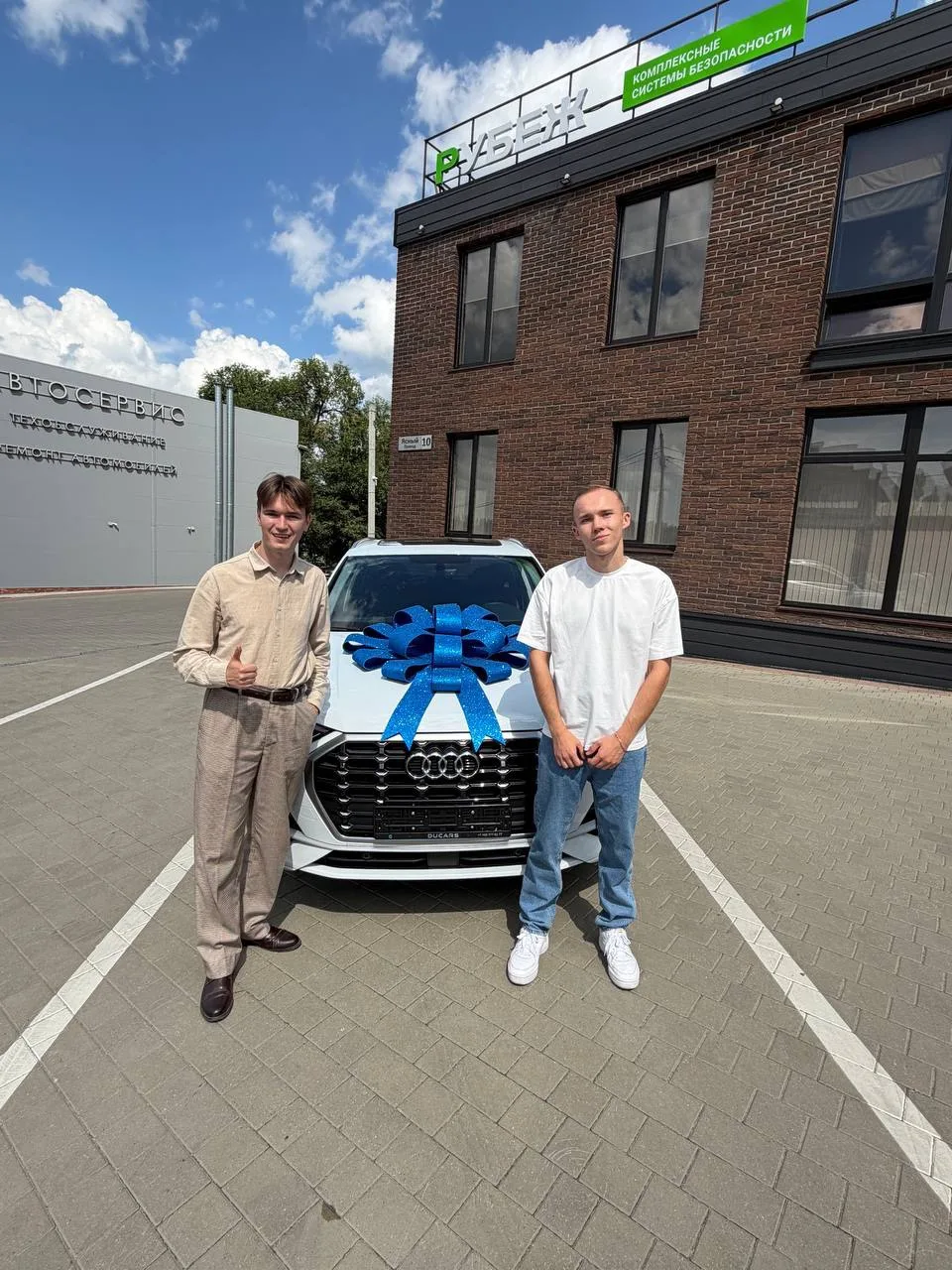 ✈ Audi Q3

✅ Передали Максиму из Воронежа

Выбор клиента на Audi пал из-за знакомых, которые так же 