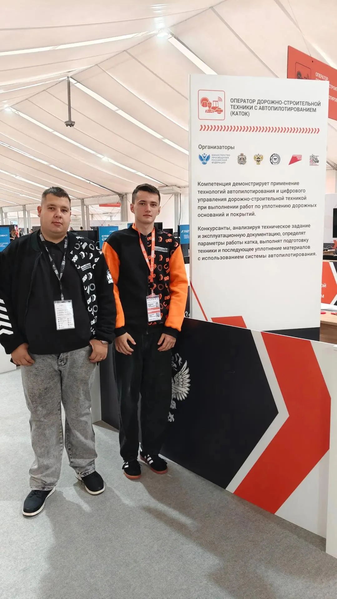 ФИНАЛ БЛИЗКО.