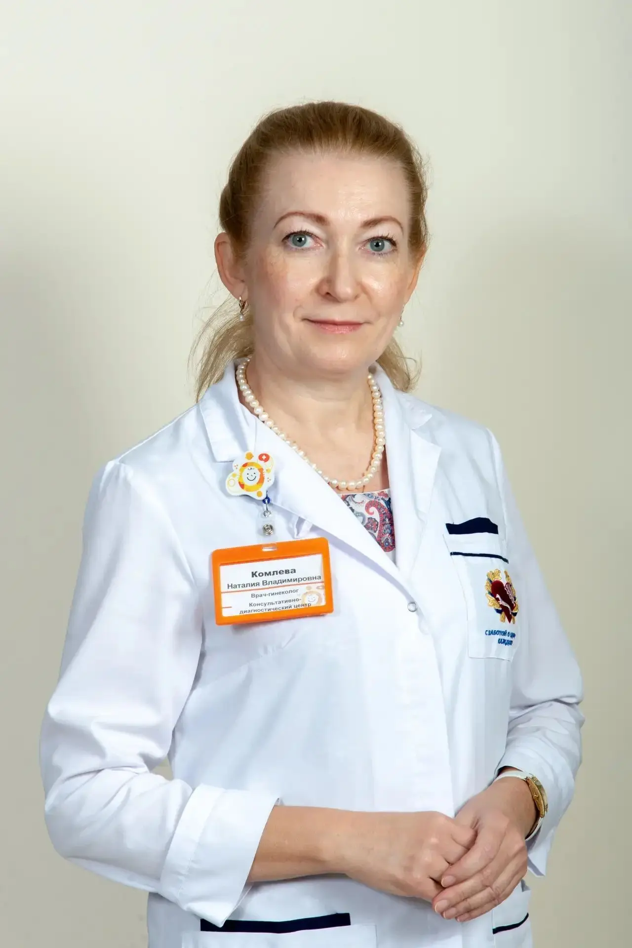 💐 Сегодня команда Областной детской клинической больницы поздравляет с 55‑летним юбилеем Наталию Ко