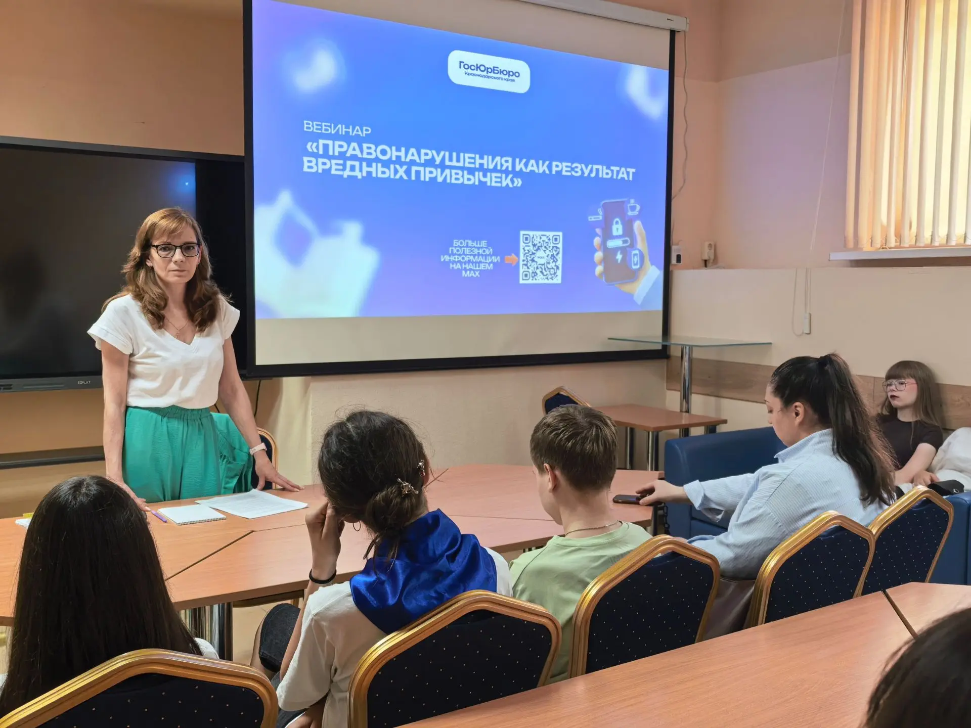 Точка невозврата: когда привычка становится правонарушением.
 
📍В Лазаревской центральной районной 