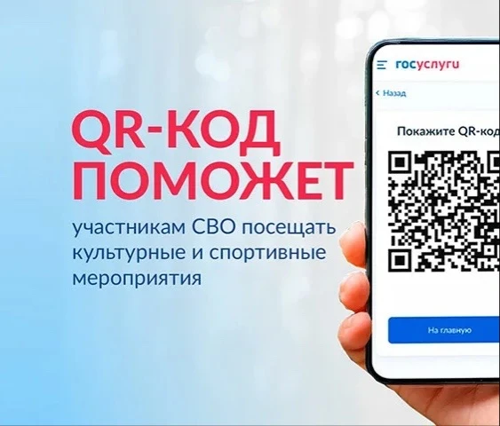 📌Уважаемые жители города!

В целях своевременного получения мер социальной поддержки и подтверждени