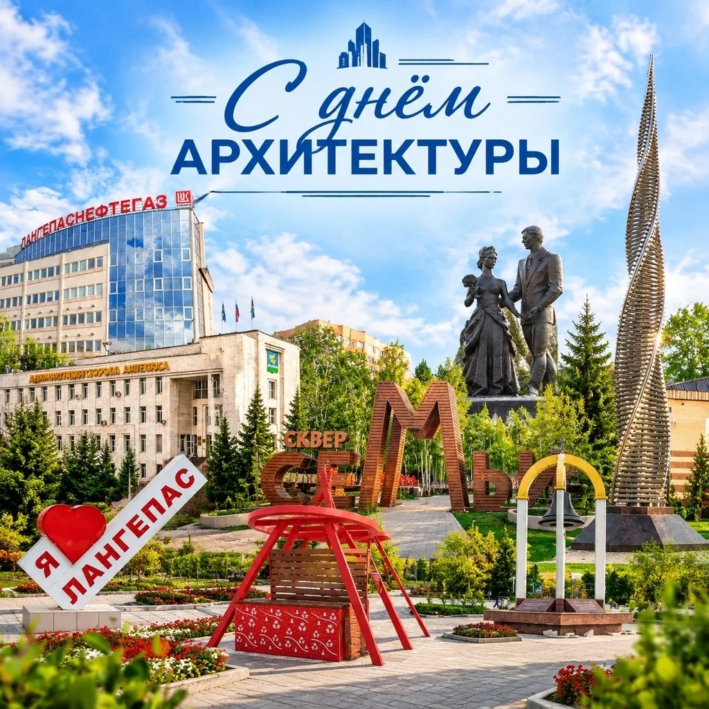 Архитектура - это искусство, в котором мы живём 🏙️