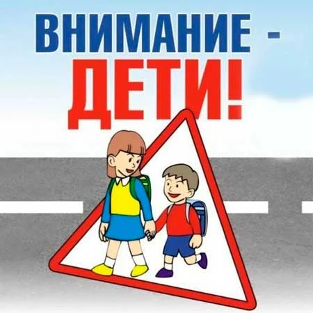Уважаемые родители и наши замечательные дети!  Доводим до вашего сведения, что с 18 мая по 14 июня 2