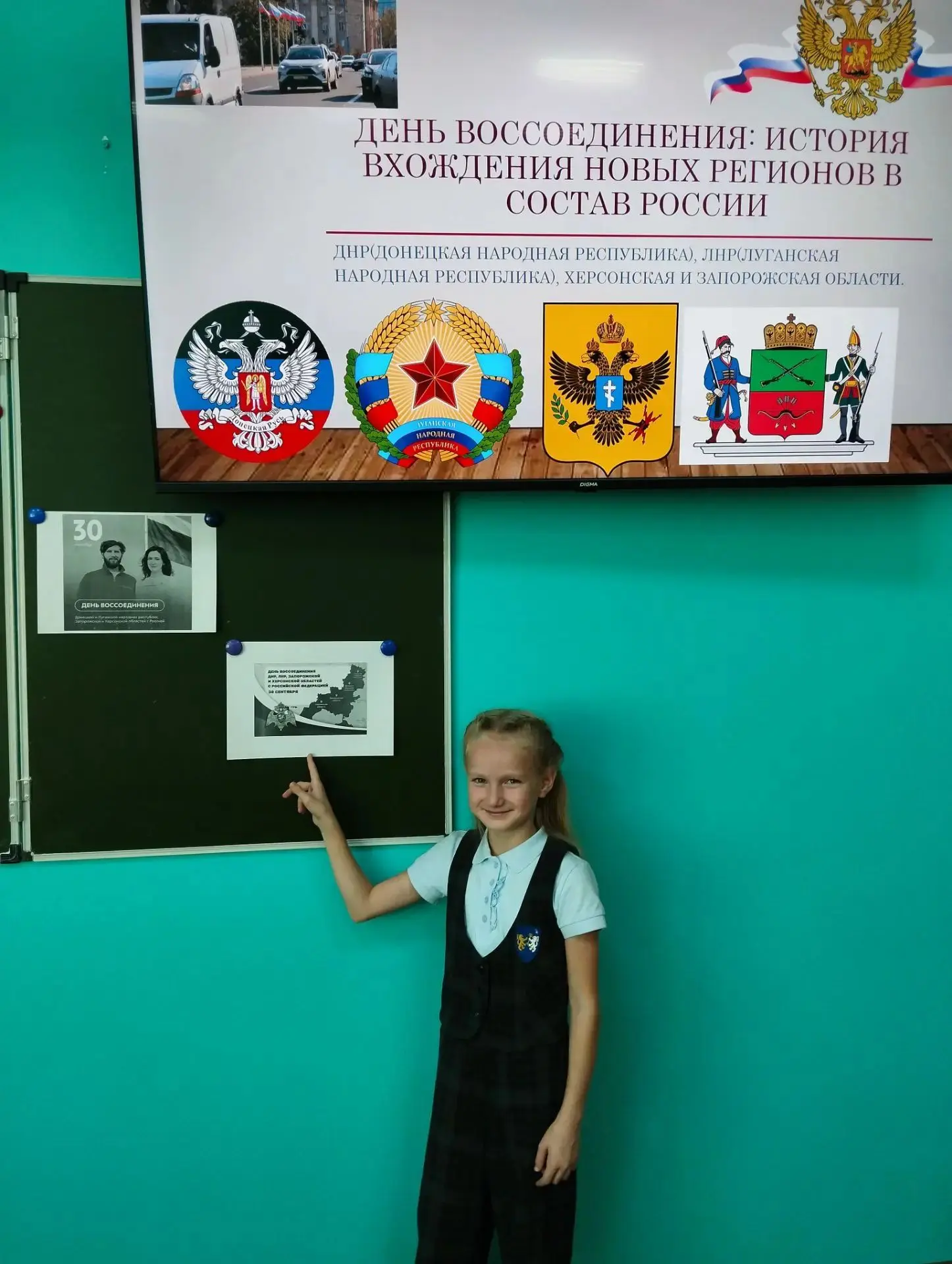 День воссоединения Донбасса и Новороссии с Россией — это не только праздник, но и повод...