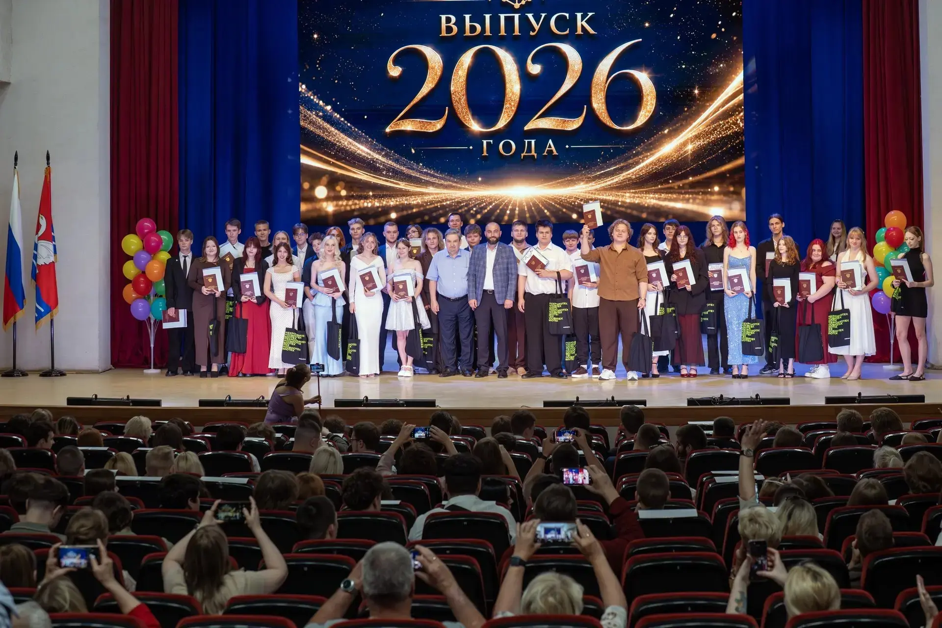В Долгопрудном выпускникам Физтех-колледжа вручили дипломы 

💥 336 выпускников Физтех-колледжа Долг
