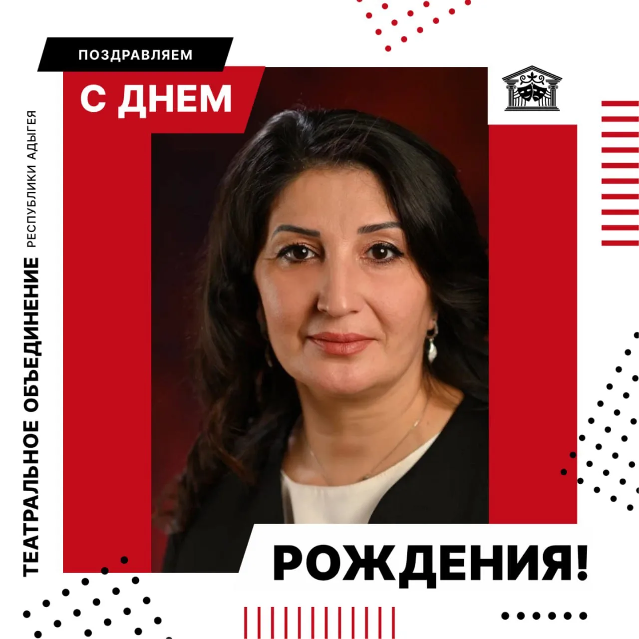 Сегодня свой день рождения празднует Зарема Баракаева — актриса Театрального объединени...