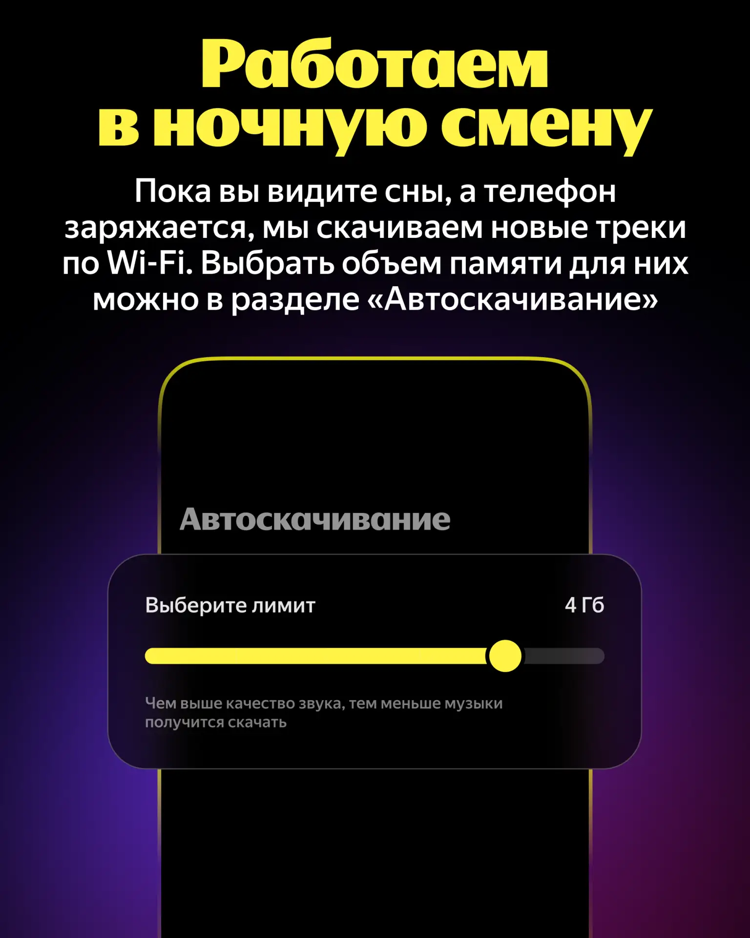 ❤️ Открывайте новую музыку даже без интернета  В карточках рассказали, как работают рекомендации Мое