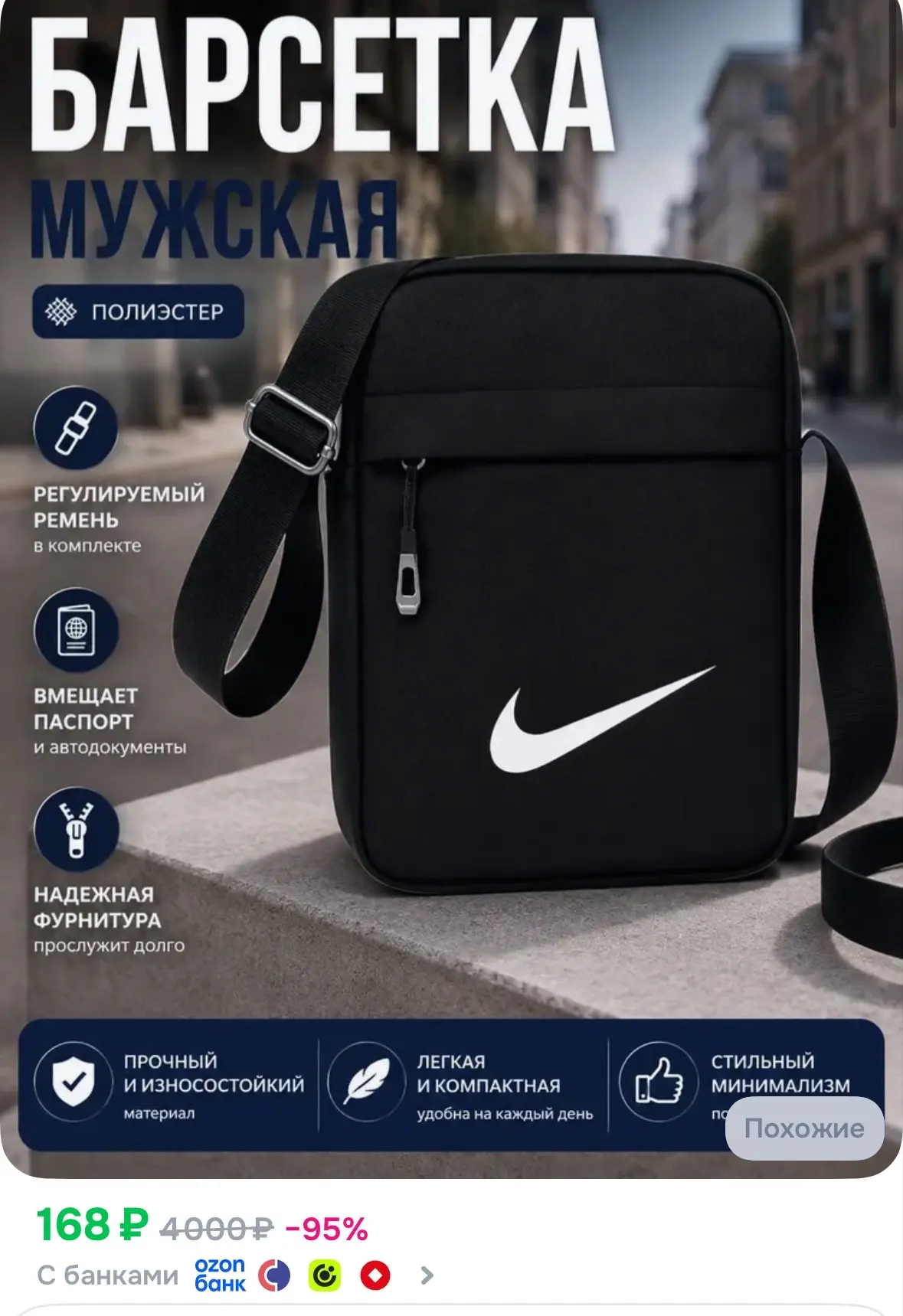 https://ozon.ru/t/Za7jOF5