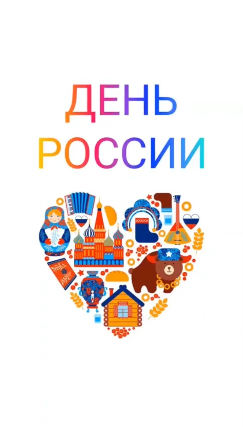 Сегодня мы весело отметили