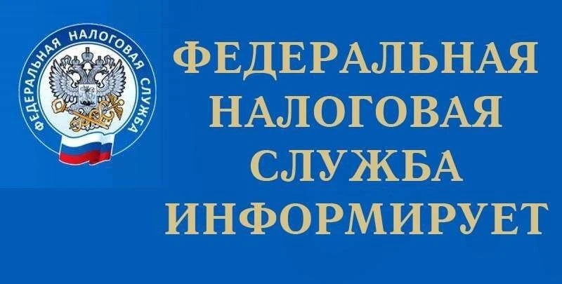 Специалисты Межрайонной инспекции Федеральной налоговый службы России по Луганской Народной Республи