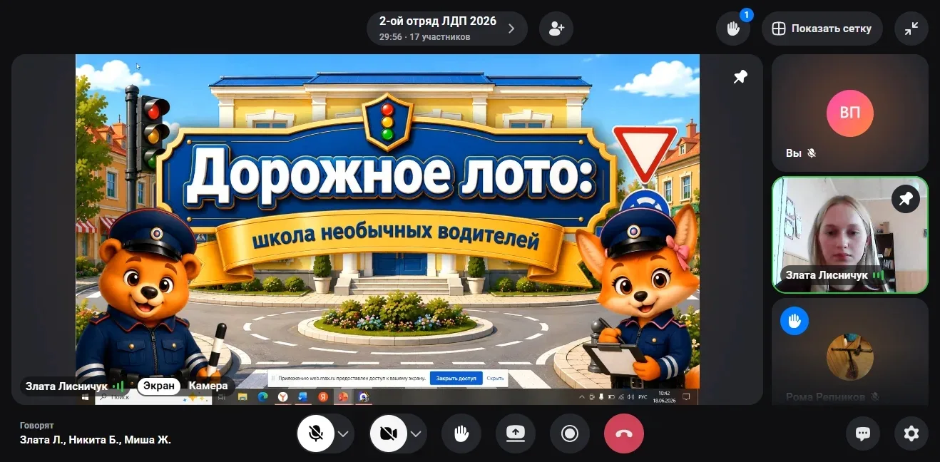 Сегодня в нашем пришкольном лагере — День без опасности!
⁣
Ребята провели его ярко, познавательно, а
