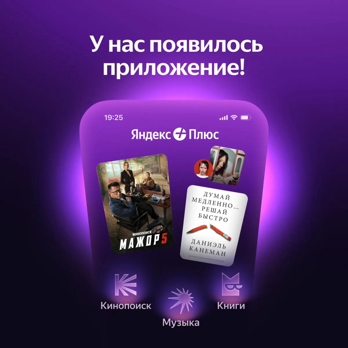 У нас появилось приложение! ⚡