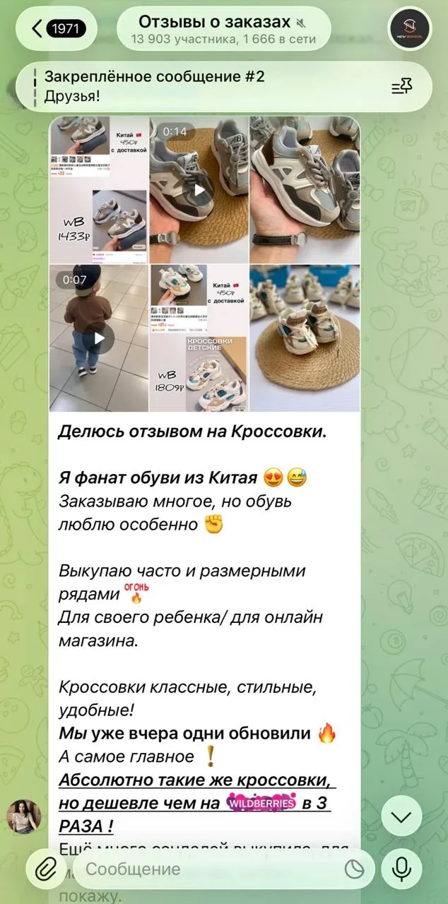 А вы всё ещё думаете, надо ли оно вам? Надо ли уметь покупать б всё от трусов INTIMISSIMI до самокат
