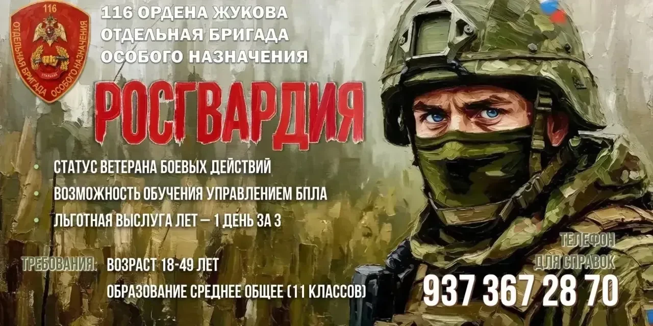 По вопросам контрактной службы можно обратиться:
