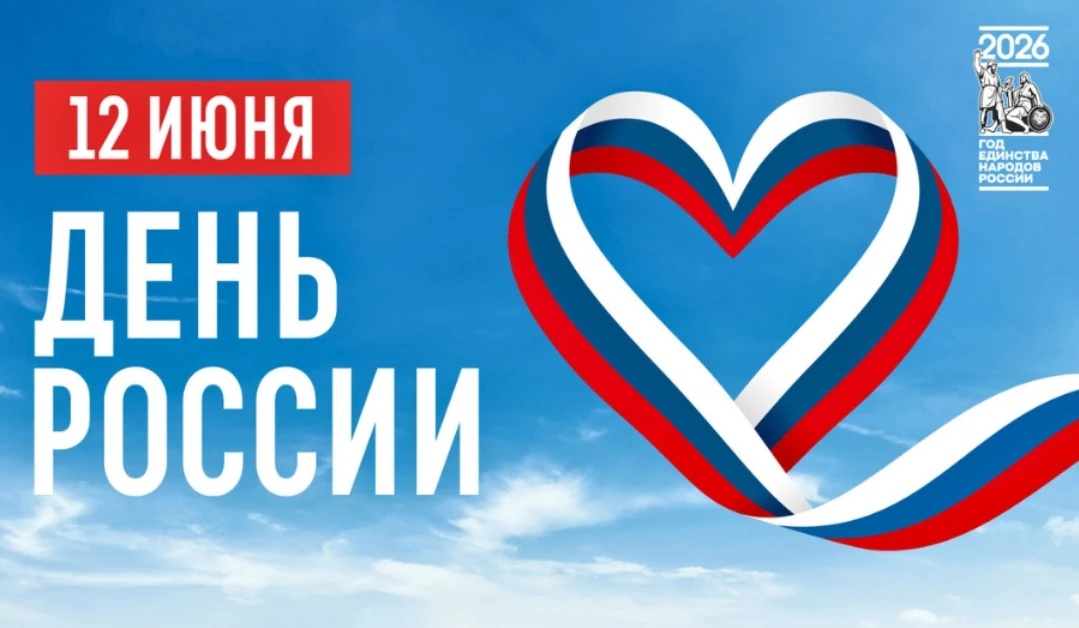 🕊Уважаемые ученики, родители, педагоги и сотрудники МОУ "СОШ 10"!Примите самые искренние и сердечны