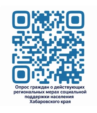 Уважаемые родители (законные представители)! Приглашаем Вас пройти опрос.              ...