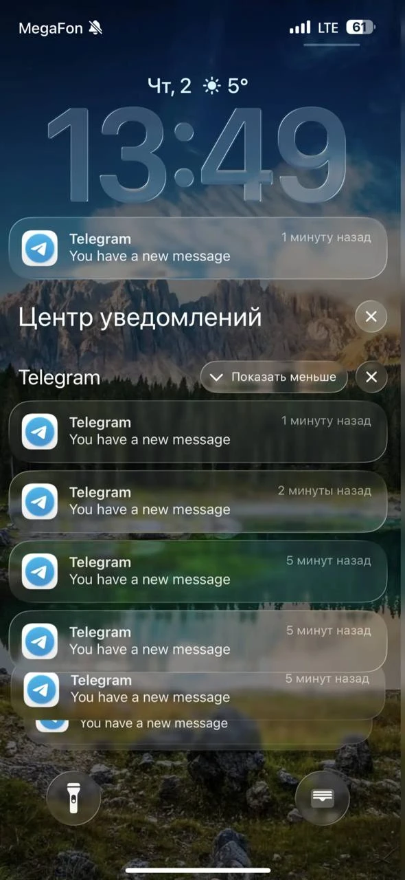 У россиян СЛОМАЛИСЬ ПУШи в Телеграм — особенно у владельцев айфонов. Пользователи получают только ув