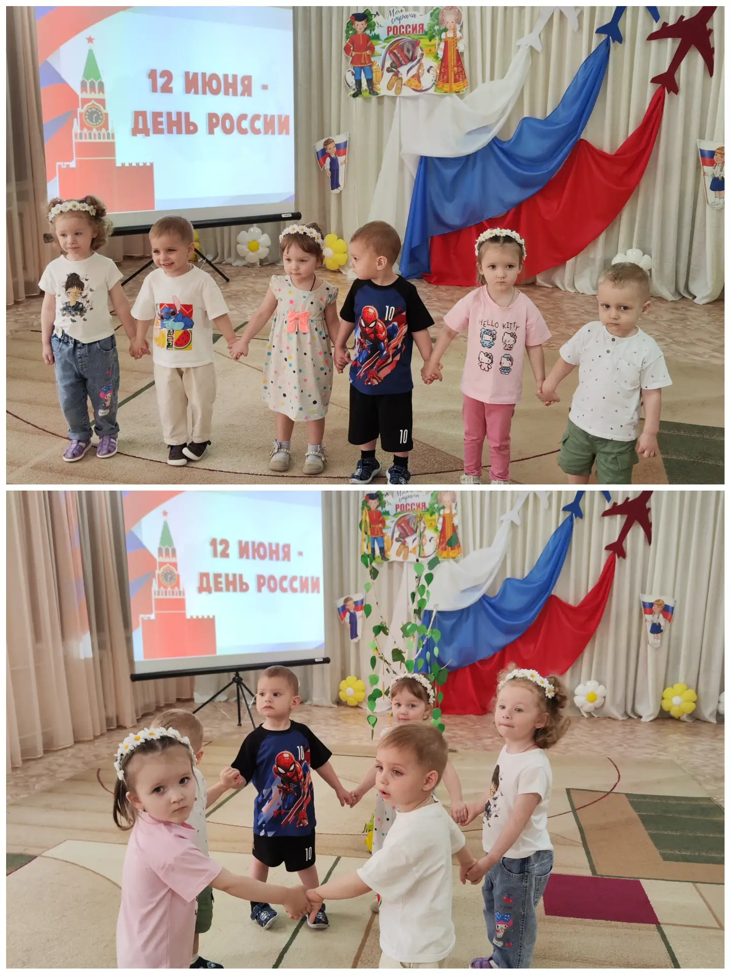 12 июня в нaшей стрaне отмечaется  День России!Это прaздник свободы, мирa и добрa. Он с...