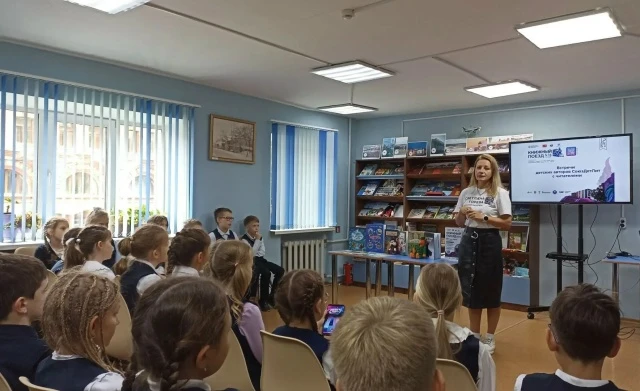 7 сентября ученики 3 «З» класса посетили библиотеку им. А. Гайдара. Ребята стали участн...