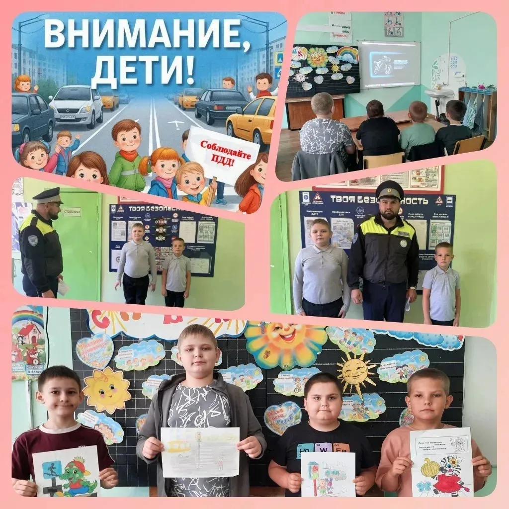В рамках проведения профилактической акции «Внимание — дети!» в нашей школе прошли меро...