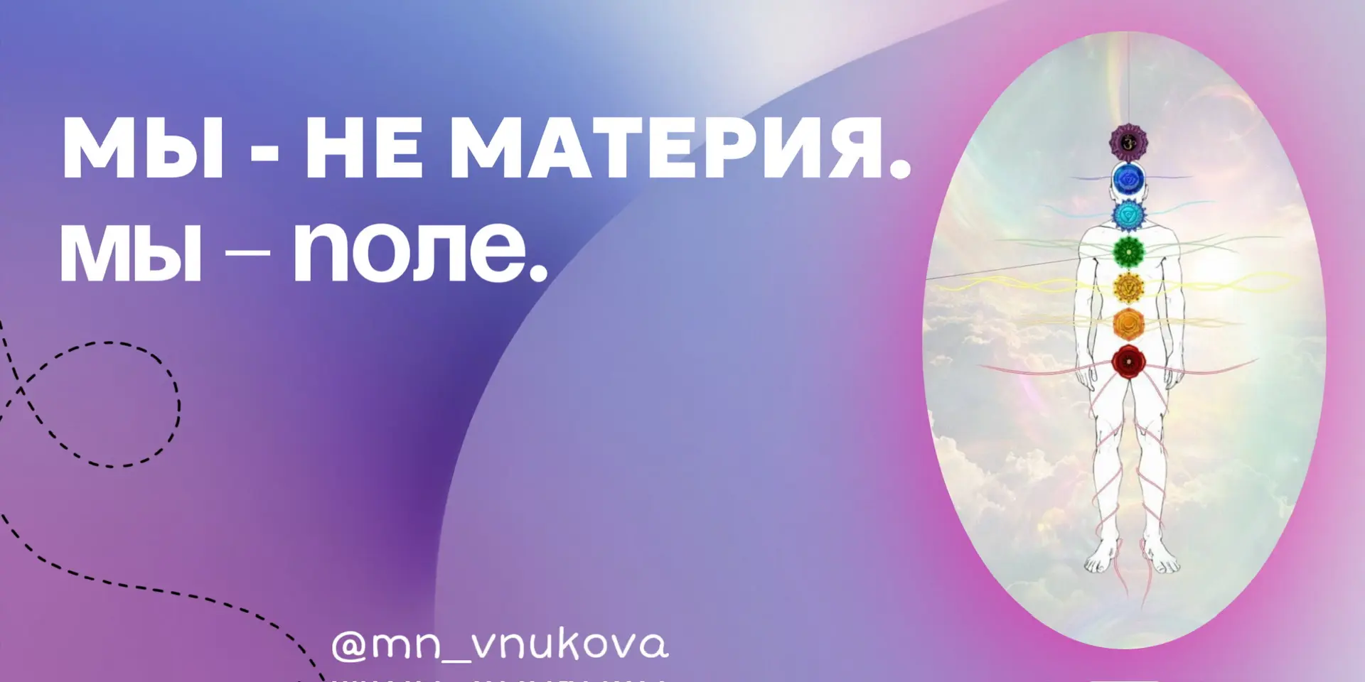Занятия по информационной медицине прошли, но это не значит, что мы не будем о ней гвоо...