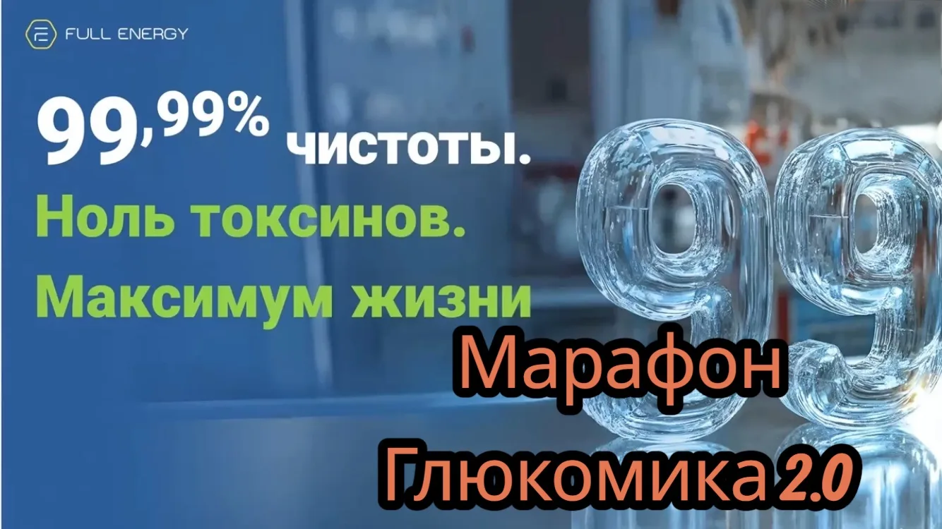 «Ваши марафоны не работают» — мы такое слышали не раз. И честно? Даже не спрашиваем почему. Потому ч